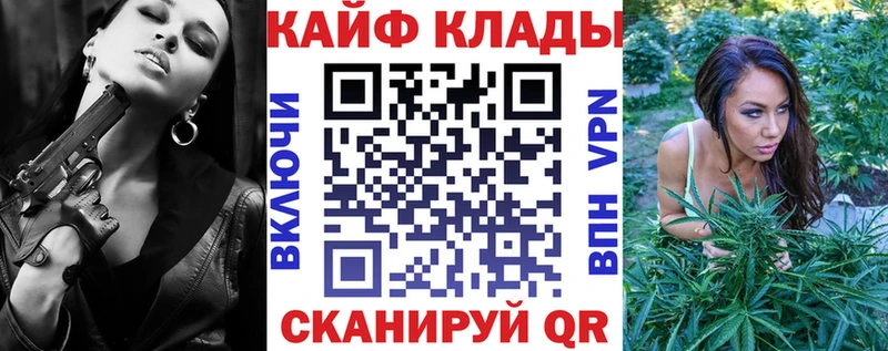 Где купить Шумиха Cocaine  mega рабочий сайт  ГАШИШ  Каннабис  Мефедрон  Alpha PVP 