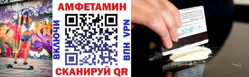 Амфетамин Premium KRAKEN онион Шумиха