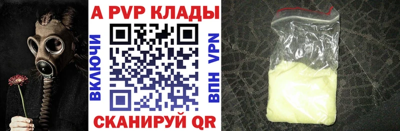 Alpha PVP VHQ  магазин  наркотиков  shop Telegram  Шумиха  гидра tor 