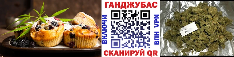 Печенье с ТГК конопля  сколько стоит  Шумиха 