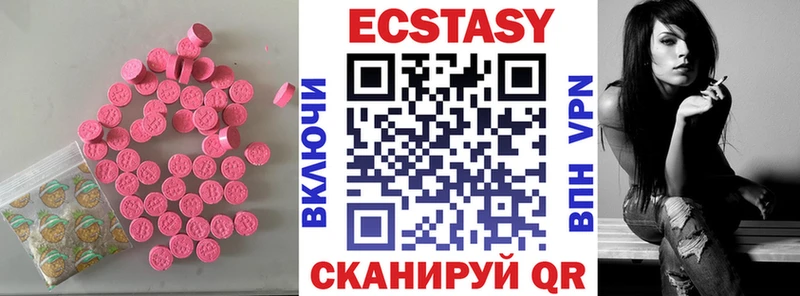 Экстази DUBAI Шумиха