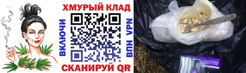 хочу   blacksprut сайт  ГЕРОИН белый  Шумиха 