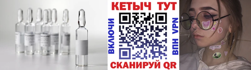 Кетамин VHQ где можно купить Шумиха