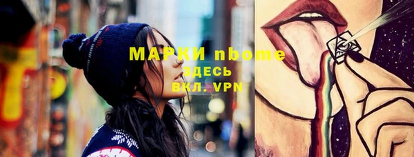 кокаин VHQ Куйбышев