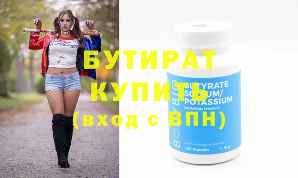 Альфа ПВП Кукмор