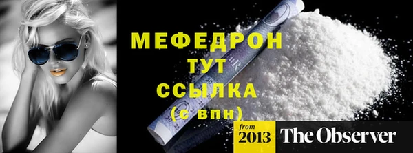 Альфа ПВП Кукмор