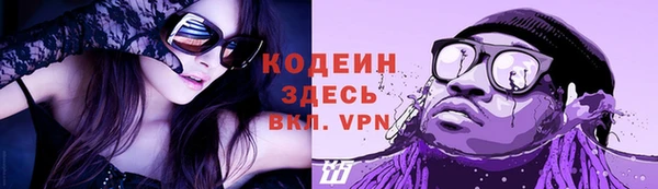 Альфа ПВП Кукмор