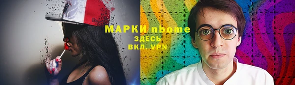 Альфа ПВП Кукмор