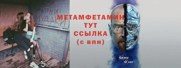 кокаин VHQ Куйбышев