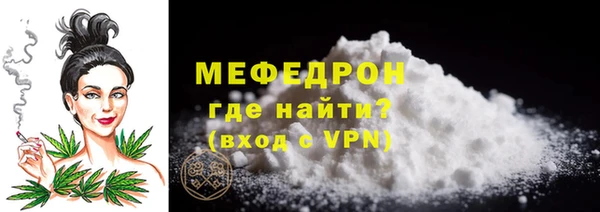 кокаин VHQ Куйбышев