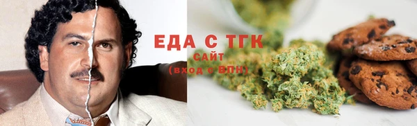 кокаин VHQ Куйбышев