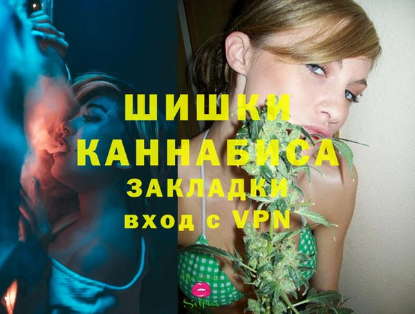 кокаин VHQ Куйбышев