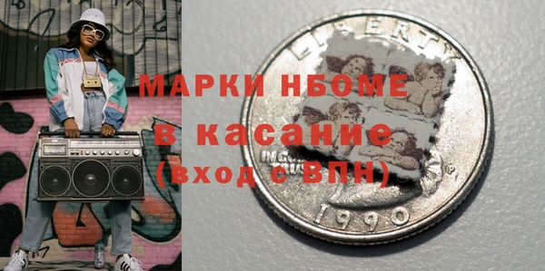 кокаин VHQ Куйбышев