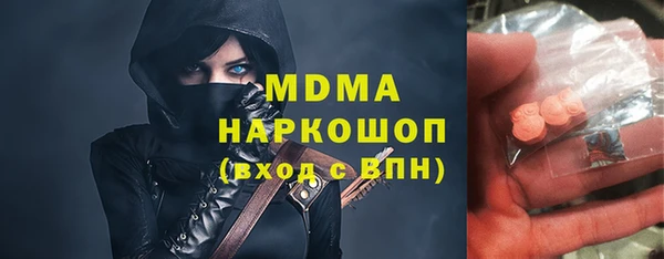 кокаин VHQ Куйбышев