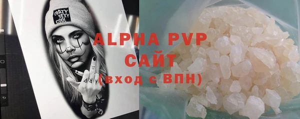 кокаин VHQ Куйбышев