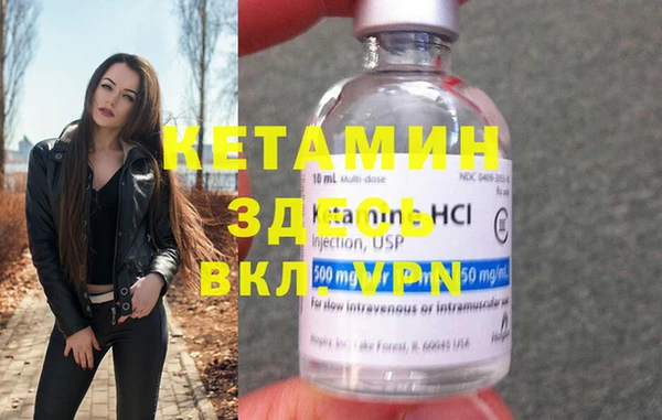 кокаин VHQ Куйбышев