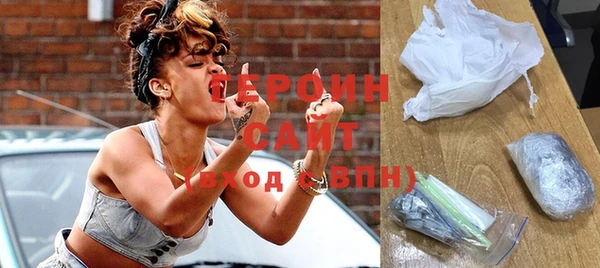 кокаин VHQ Куйбышев