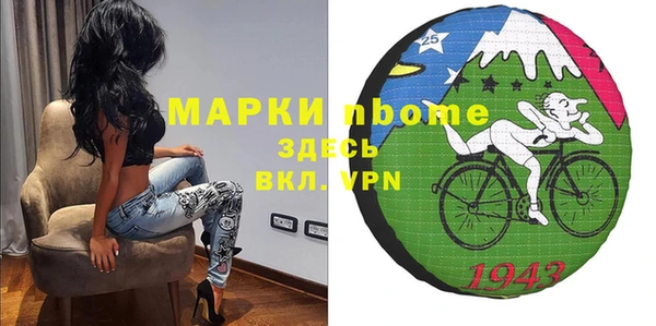Альфа ПВП Кукмор