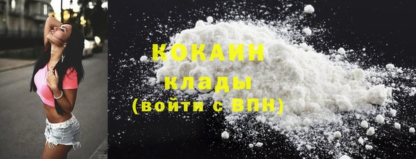 кокаин VHQ Куйбышев