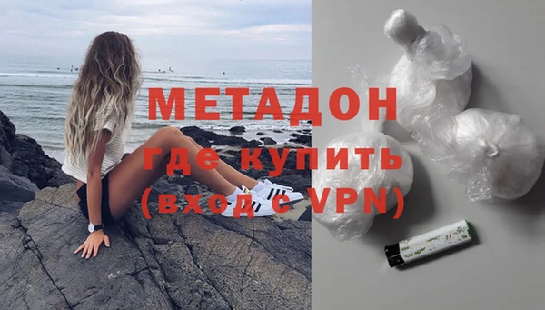 Альфа ПВП Кукмор