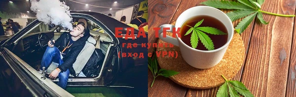 кокаин VHQ Куйбышев