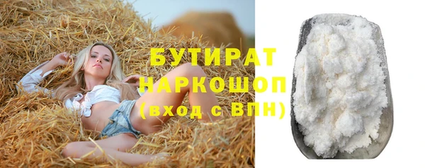 кокаин VHQ Куйбышев