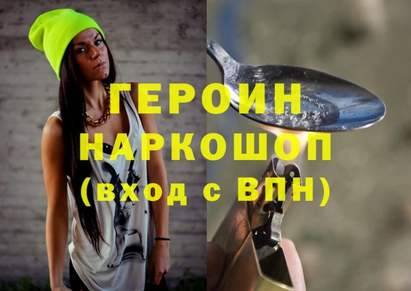 кокаин VHQ Куйбышев