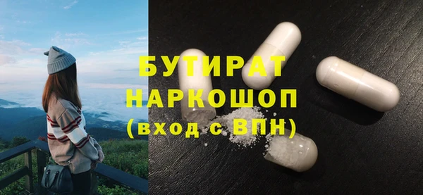 метадон Краснослободск