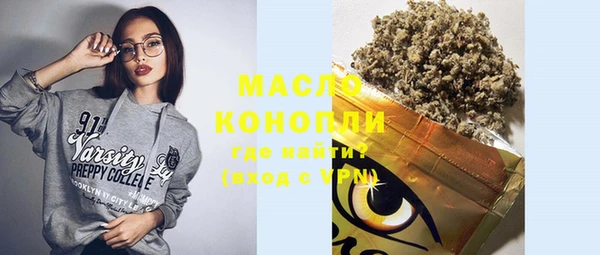 Альфа ПВП Кукмор