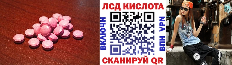 MEGA ссылки  Шумиха  ЛСД экстази кислота 