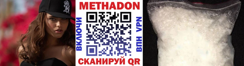 kraken вход  Шумиха  МЕТАДОН белоснежный 