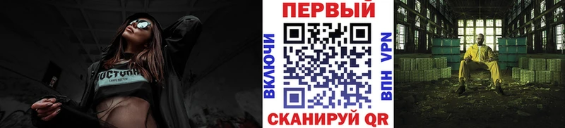 Метамфетамин кристалл  Шумиха 