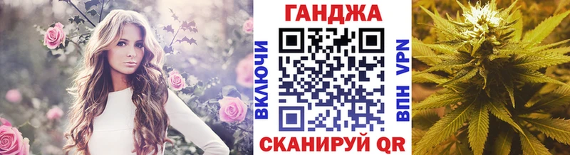 МАРИХУАНА гибрид Шумиха